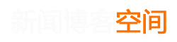 時代在線