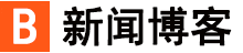 時代在線