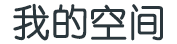 時代在線